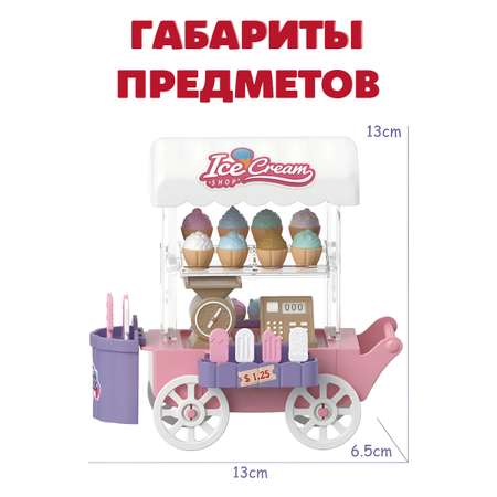 Аксессуар для кукол DDung кукольная техника, кукольный интерьер