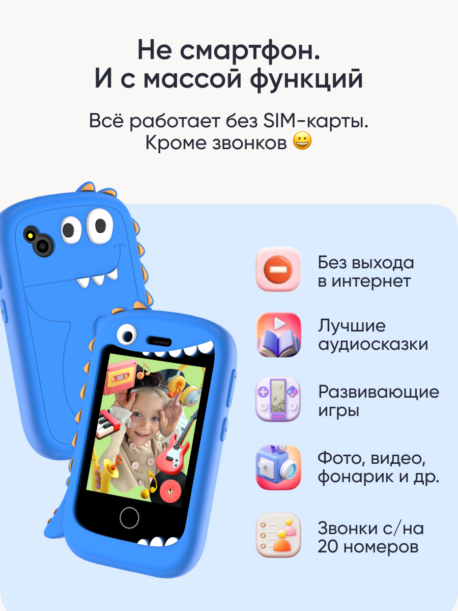 Детский смартфон ELARI GamePhone - фото 5