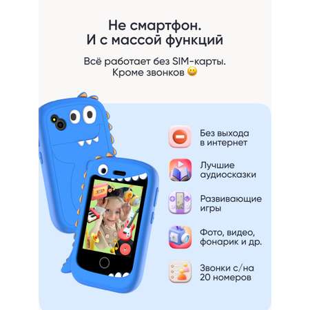 Детский смартфон ELARI GamePhone