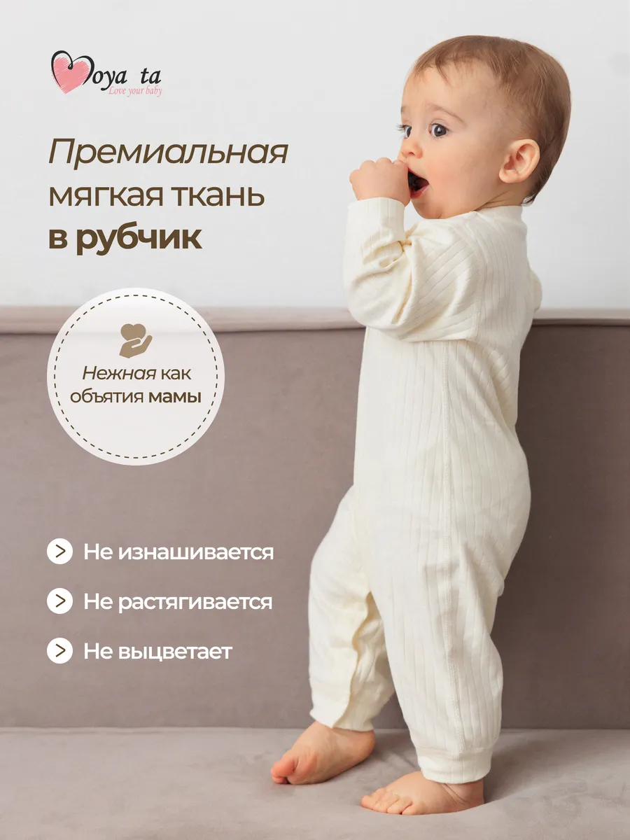 Комбинезон Moya ta slip_one_bear - фото 2