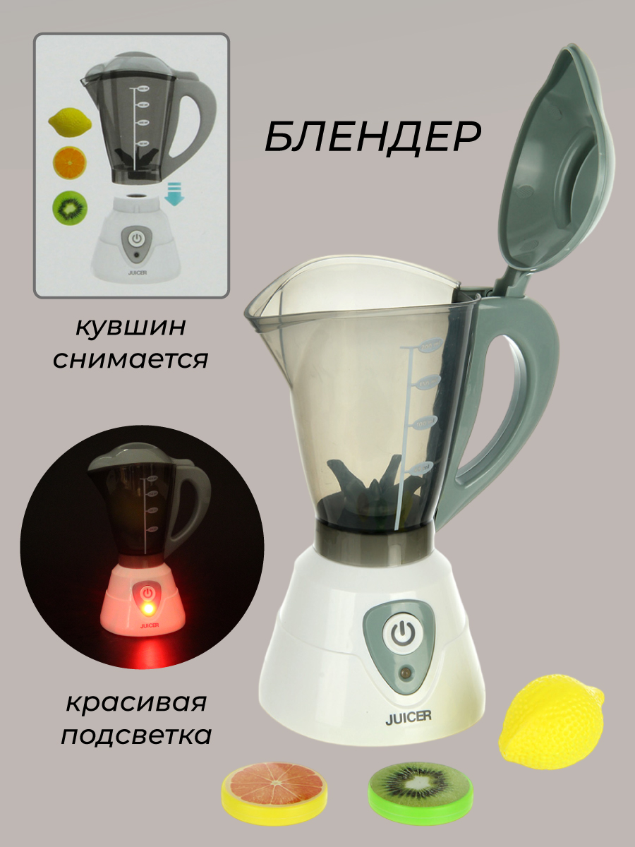 Игрушка Veld Co тостер, миксер, блендер 14 предм. - фото 9