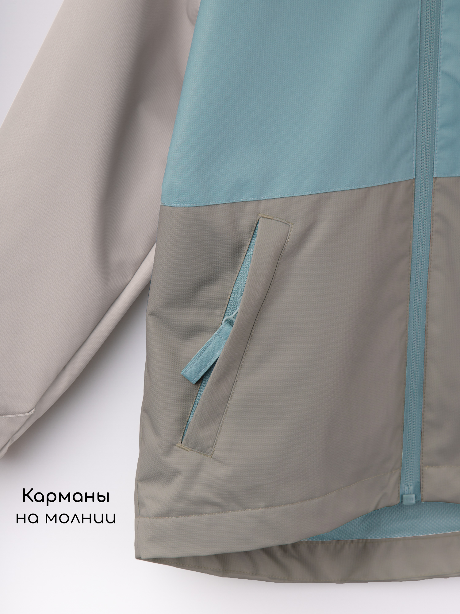 Ветровка Amarobaby AB-OD26-EASY36/20 - фото 16