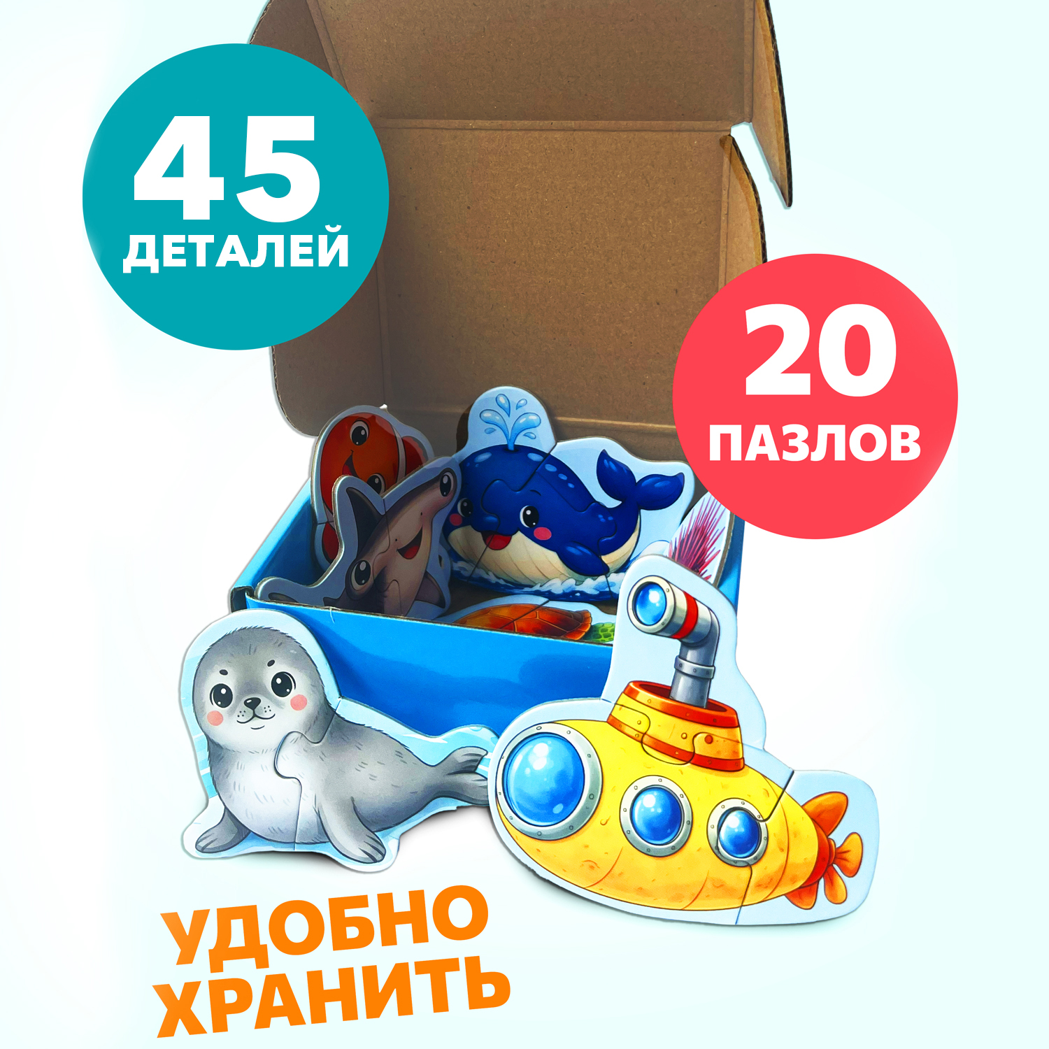 Пазл Бигр Веселое море, УД171 - фото 7