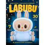 Игрушка ночник CASTLELADY светильник labubu Лабубу