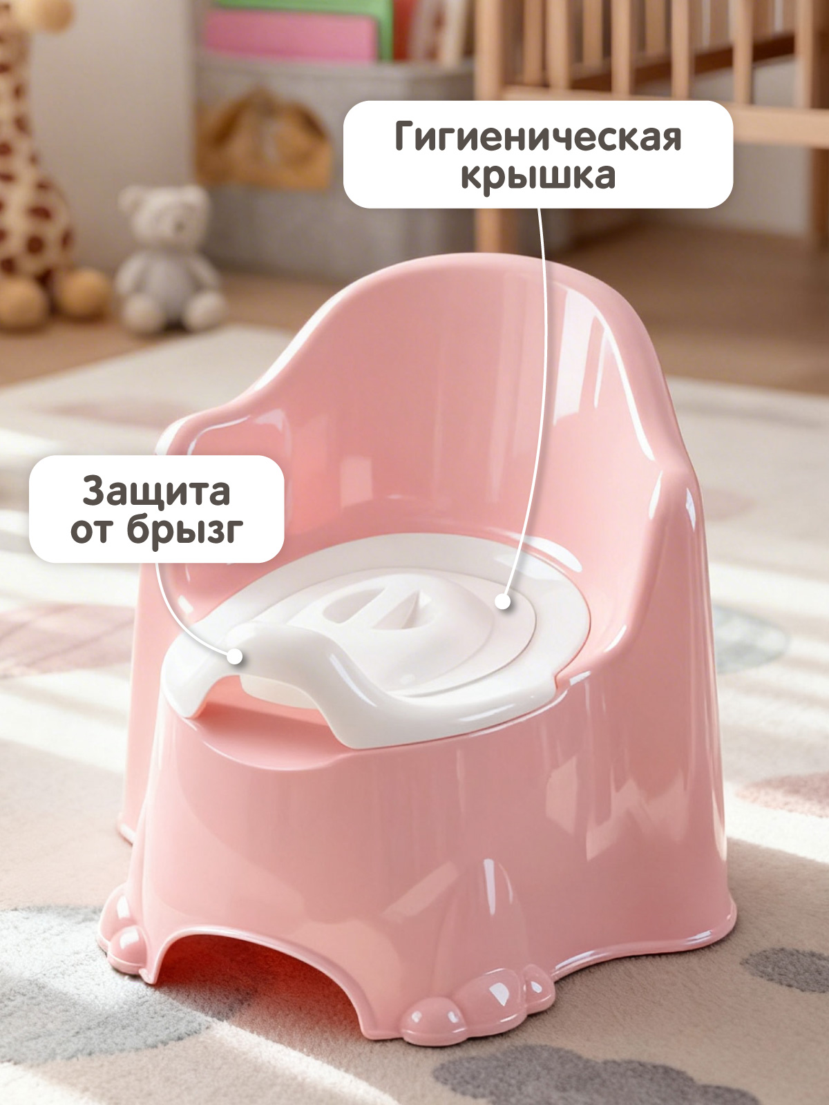 Горшок Компания Друзей розовый розовый - фото 3