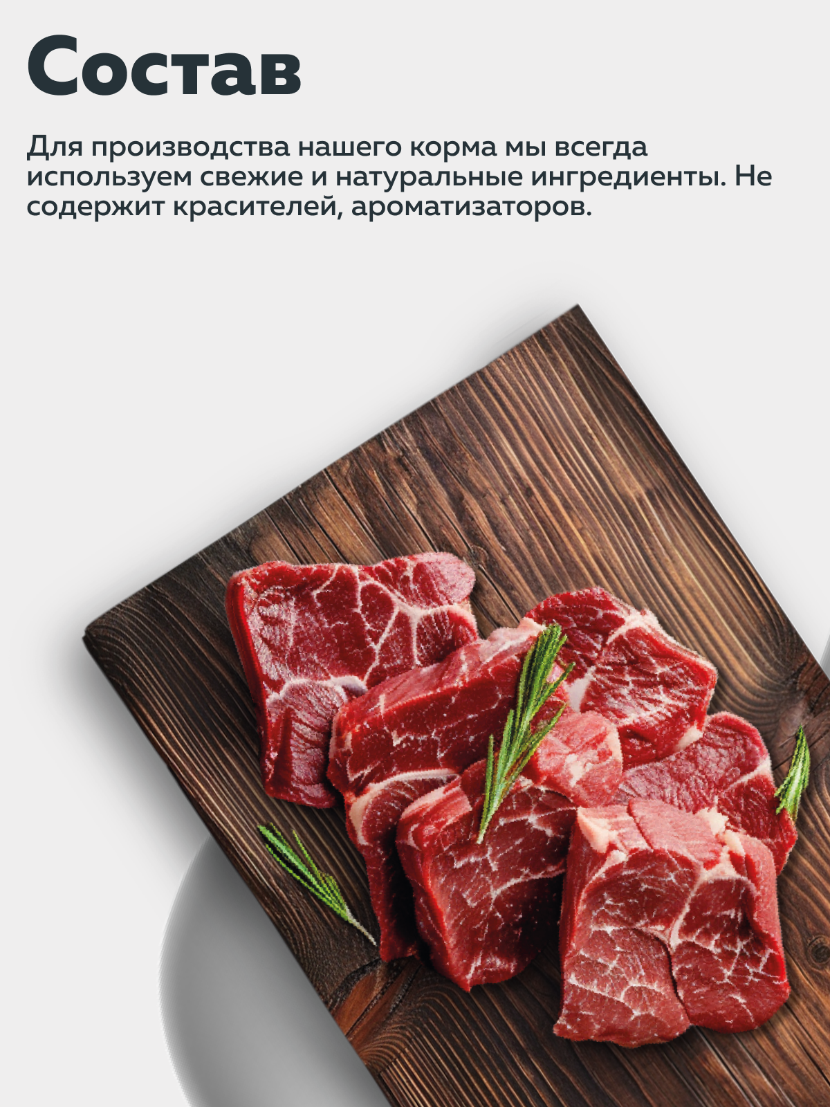 Корм влажный Зоогурман Говядина для щенков ж/б 850 гр х 6 шт - фото 4