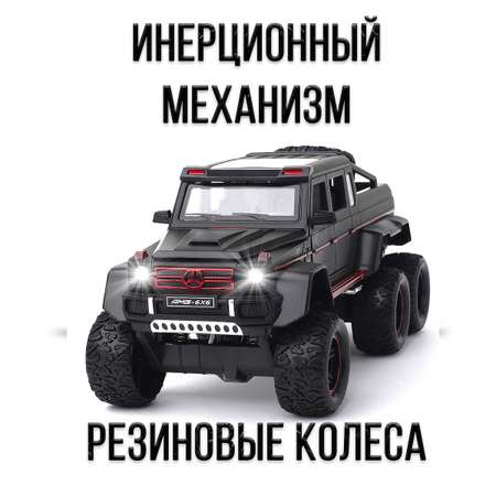 Автомобиль Che Zhi Mercedes 1:24