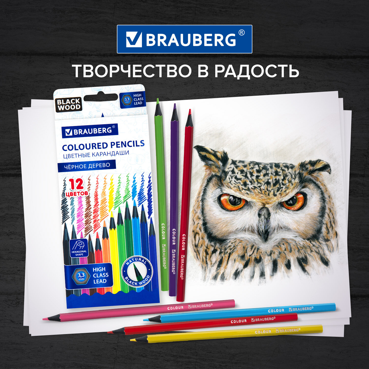 Карандаши цветные Brauberg 12 шт. - фото 3