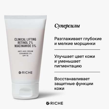 Крем RICHE