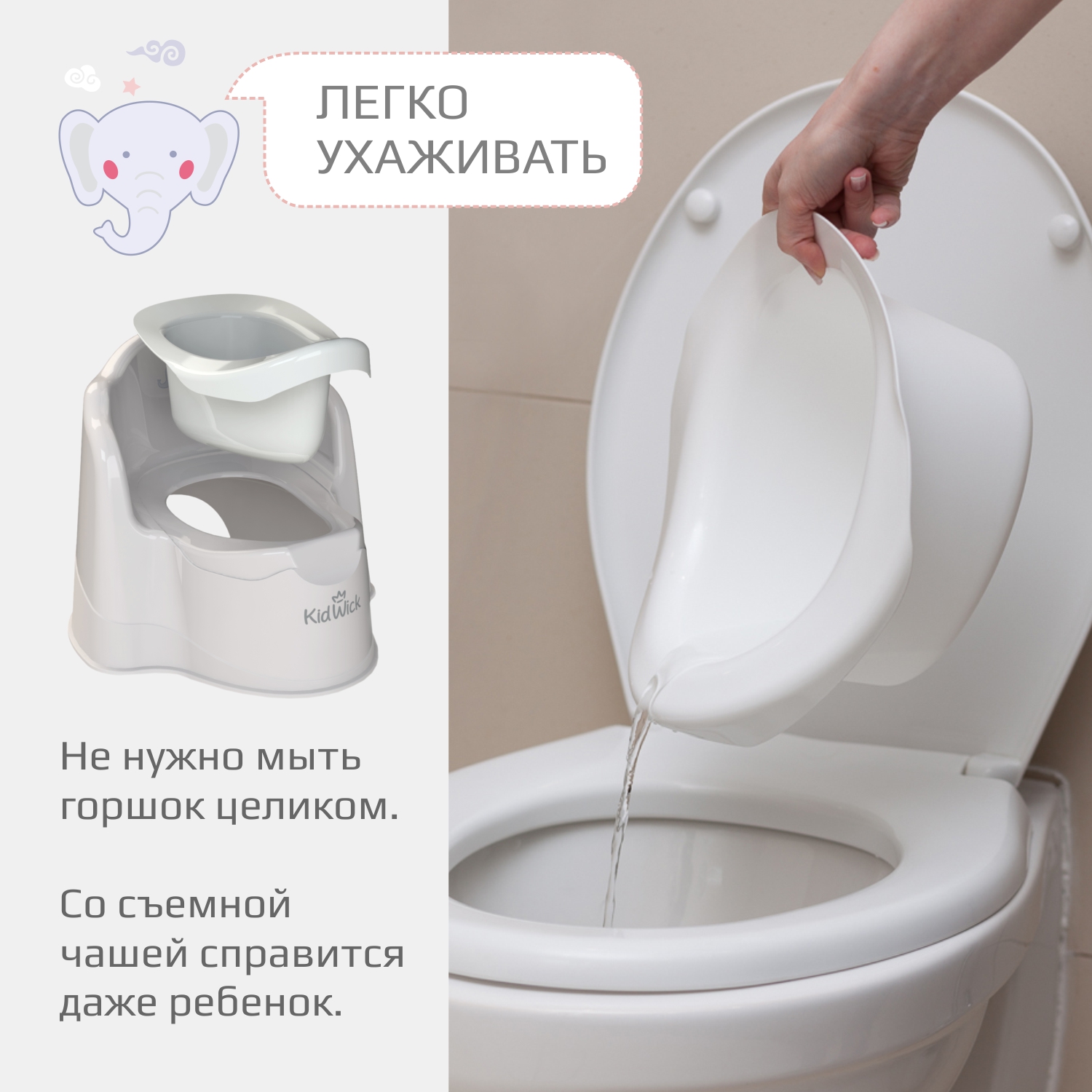 Горшок KidWick Королевский серый - фото 3