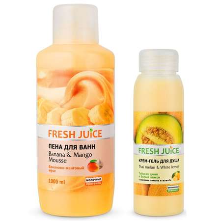 Набор средств Fresh Juice 2 шт.
