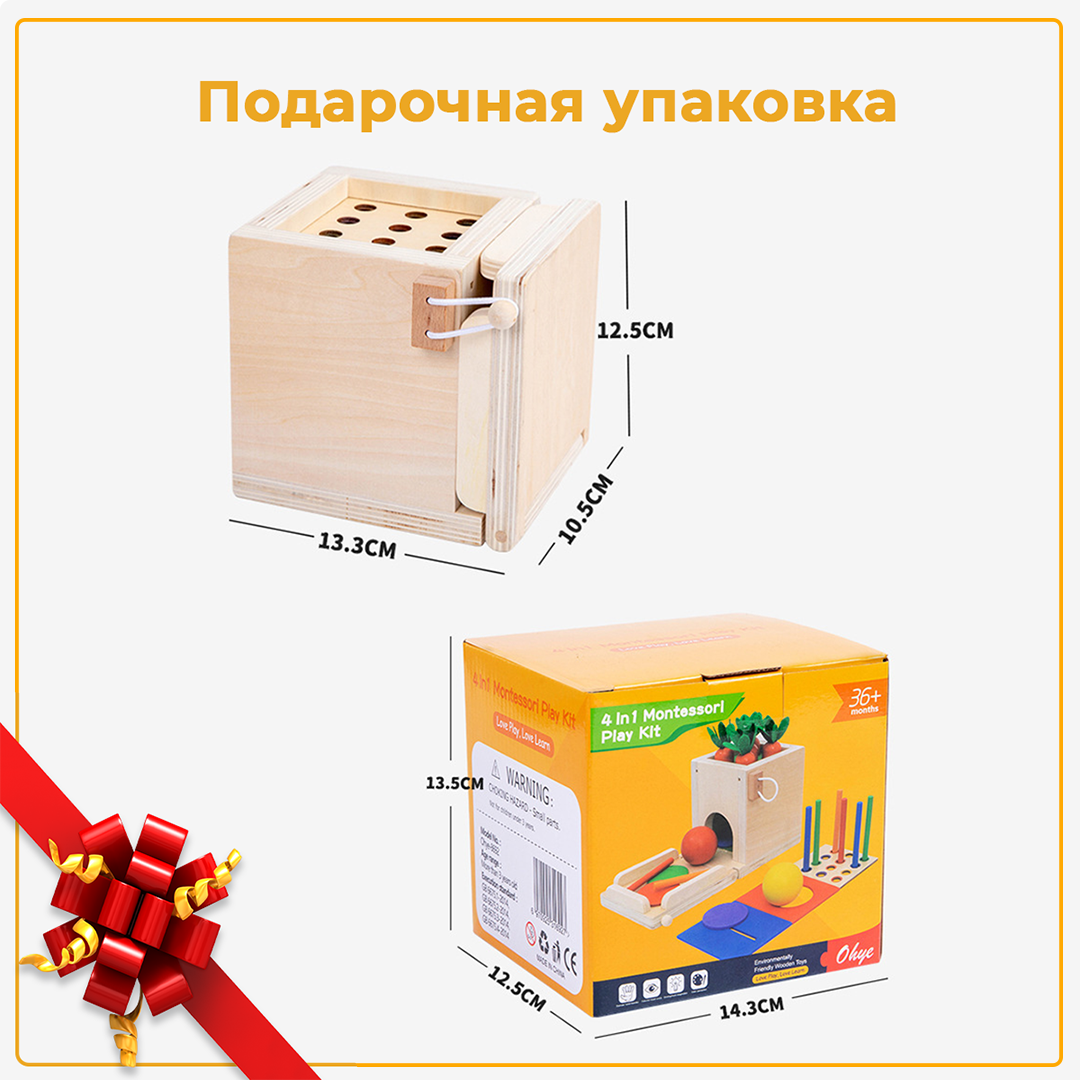 Игрушка LUCHINA toys сортер - фото 10