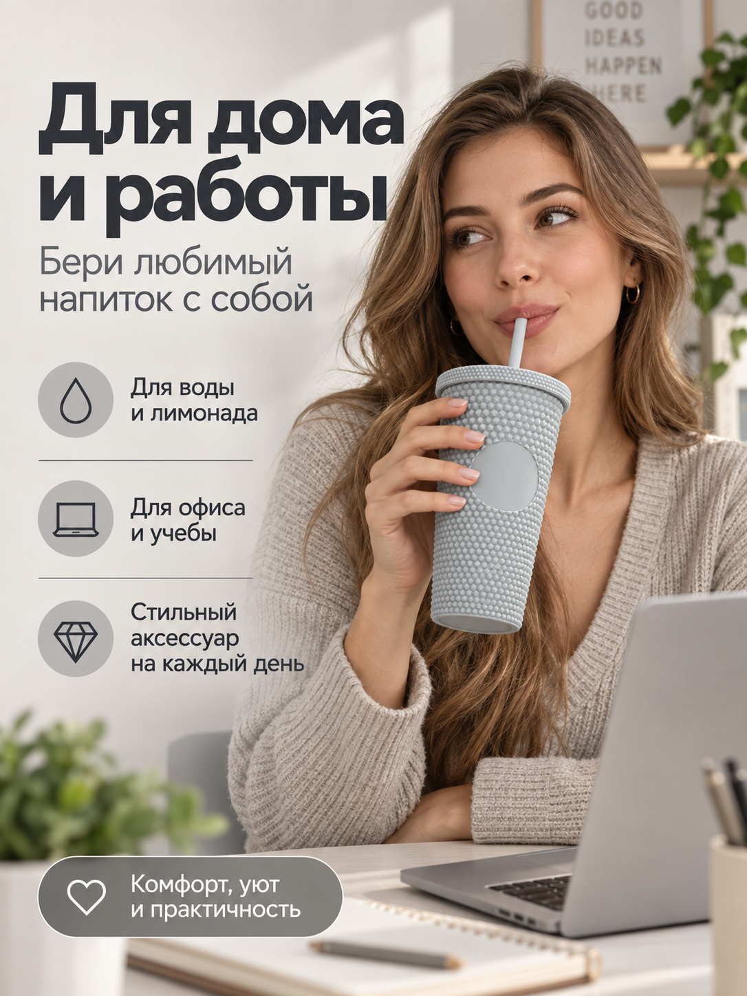 Поильник с трубочкой iLikeGift детский 480 мл - фото 7