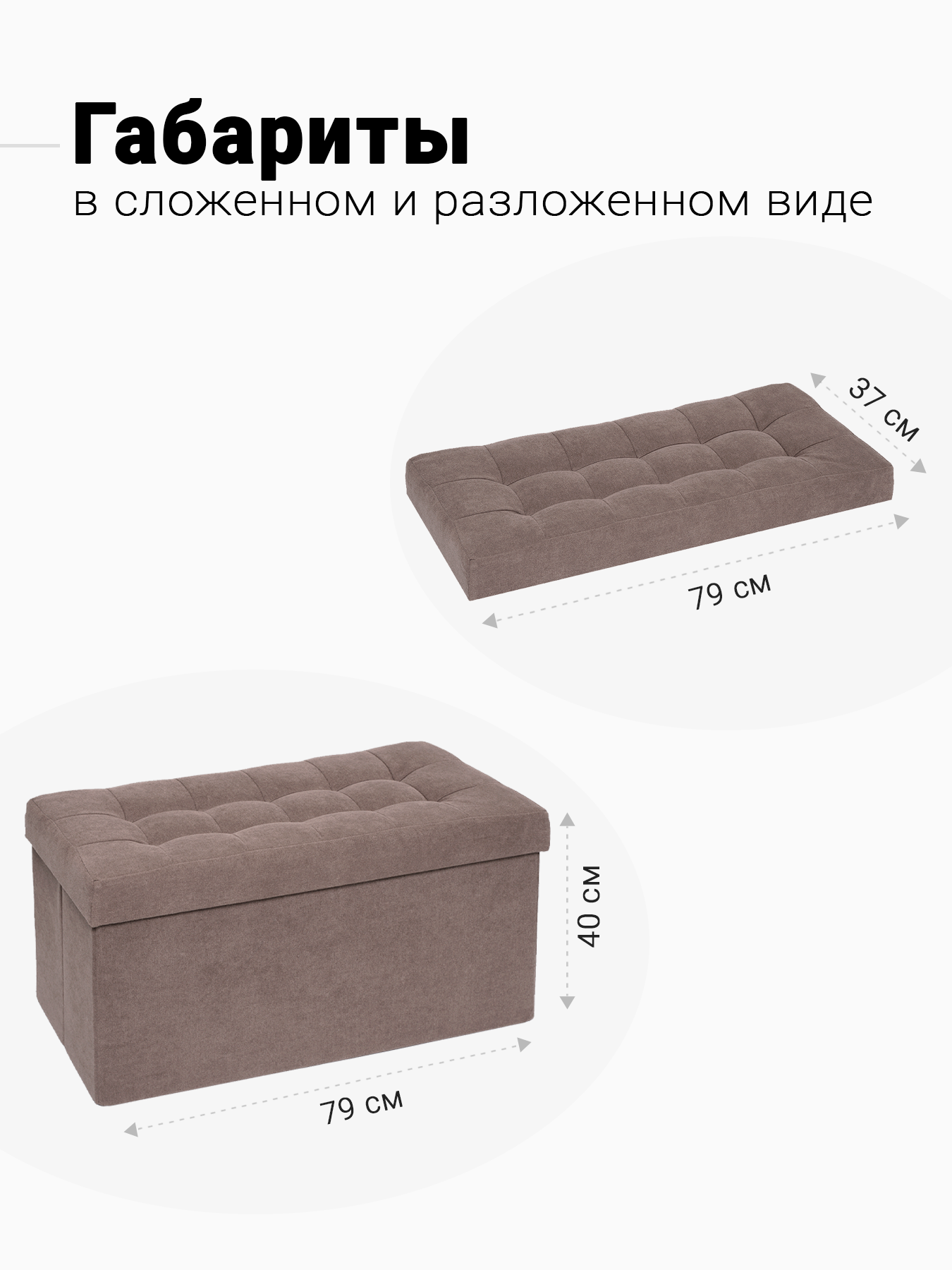 Пуфик DreamBag - фото 3