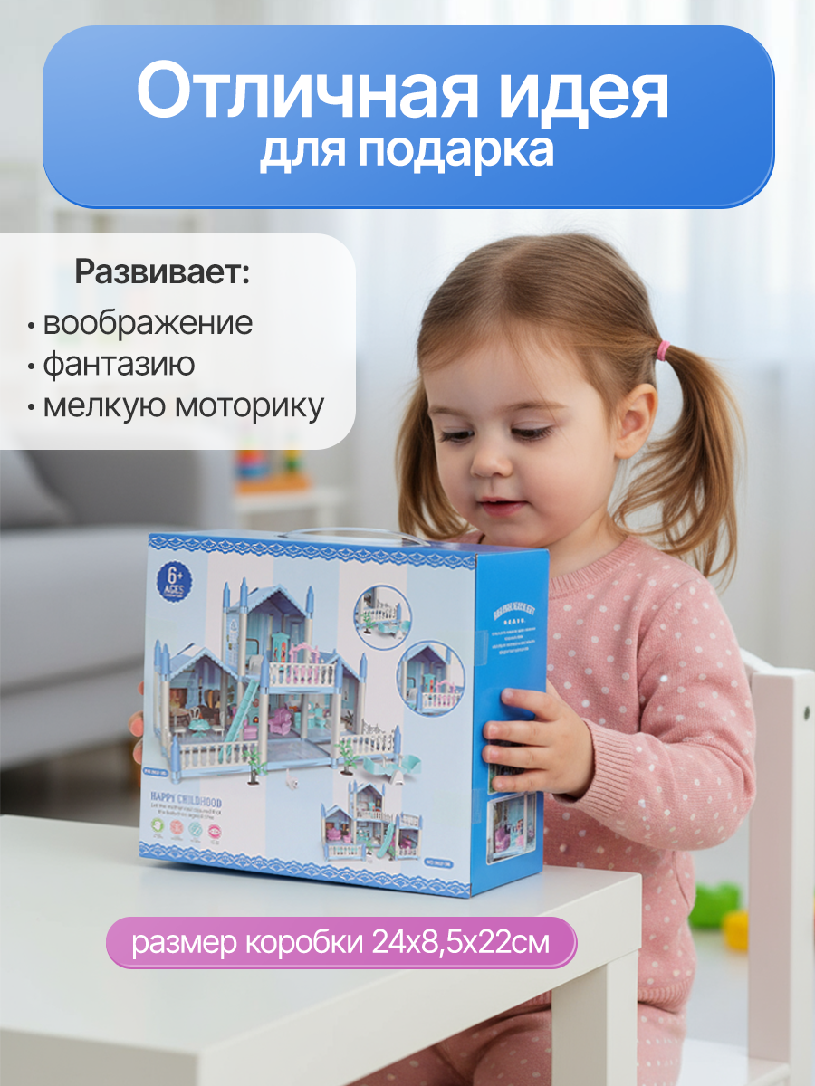 Домик для кукол Рыжий кот 17 см Y27221023 - фото 5