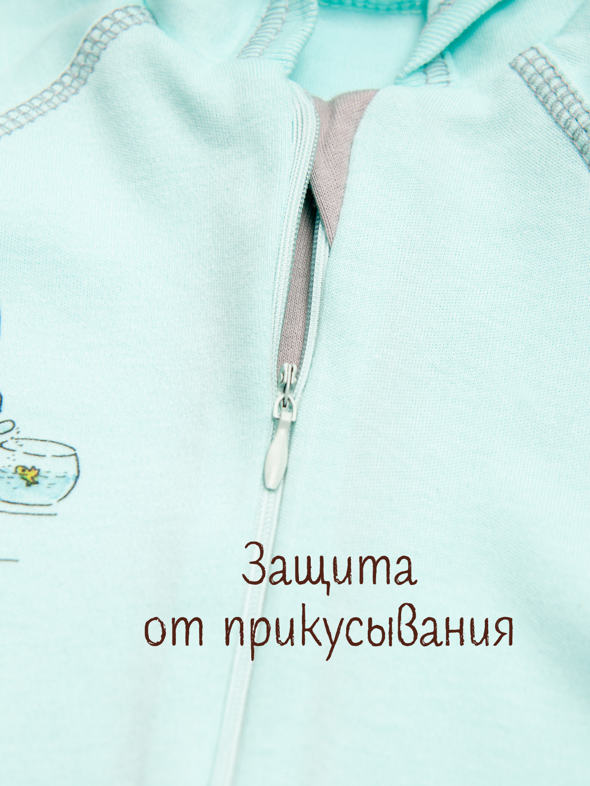 Комбинезон ТРИЯ 1020 интерлок ЗИ ментол - фото 4