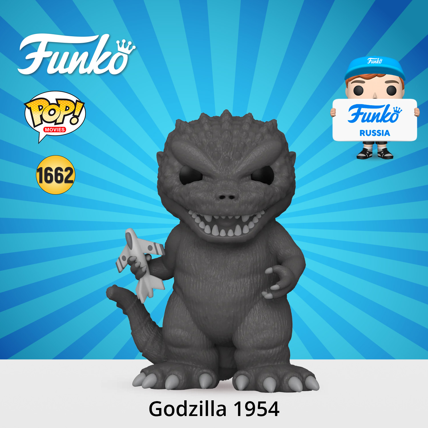 Фигурка Funko - фото 1
