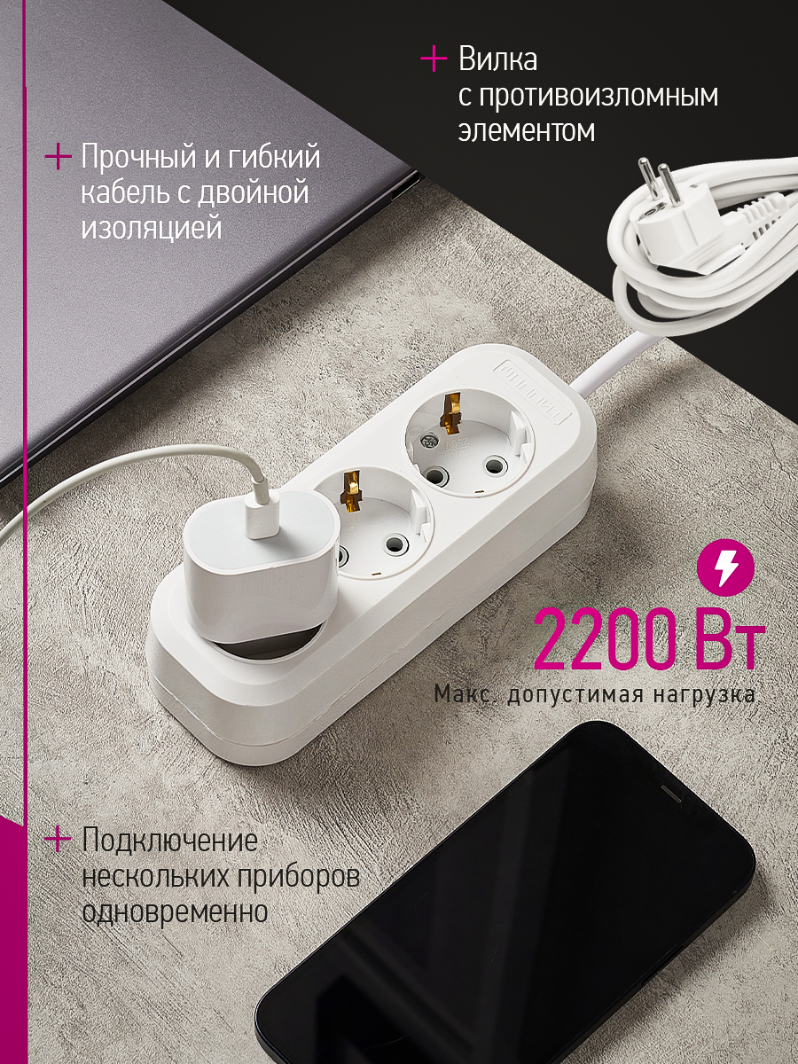 Удлинитель с заземлением на 3 розетки ОНЛАЙТ 90 792 3 метра - фото 4