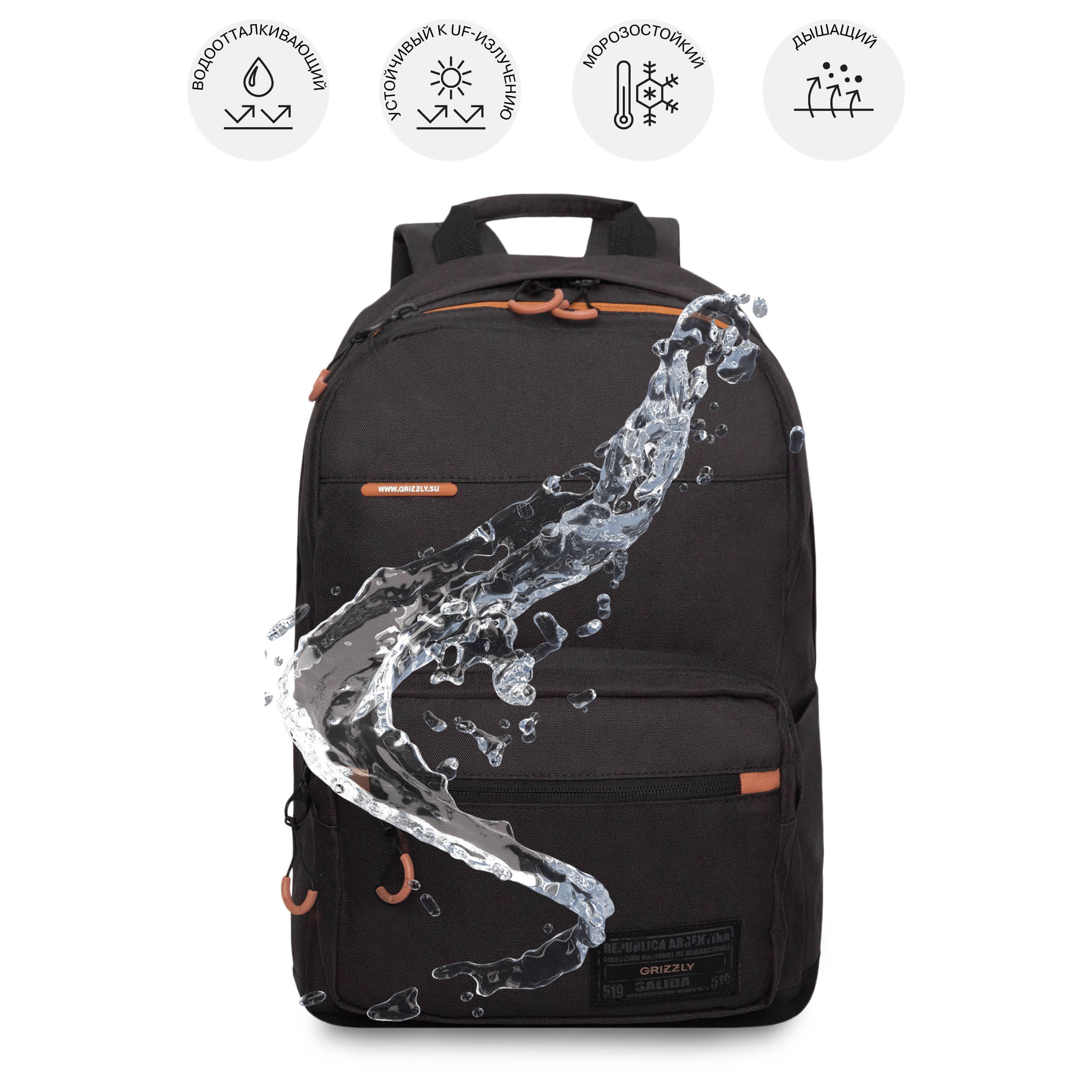 Рюкзак Grizzly для мальчика - фото 10