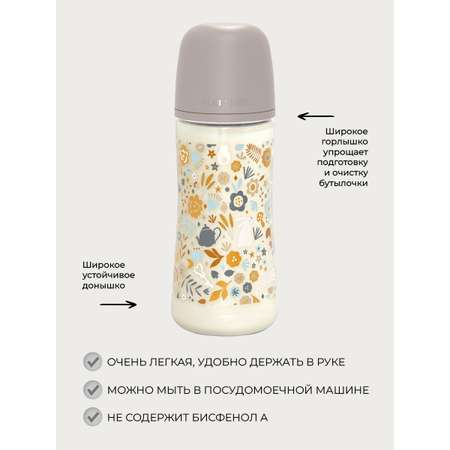 Бутылочка Suavinex 360 мл