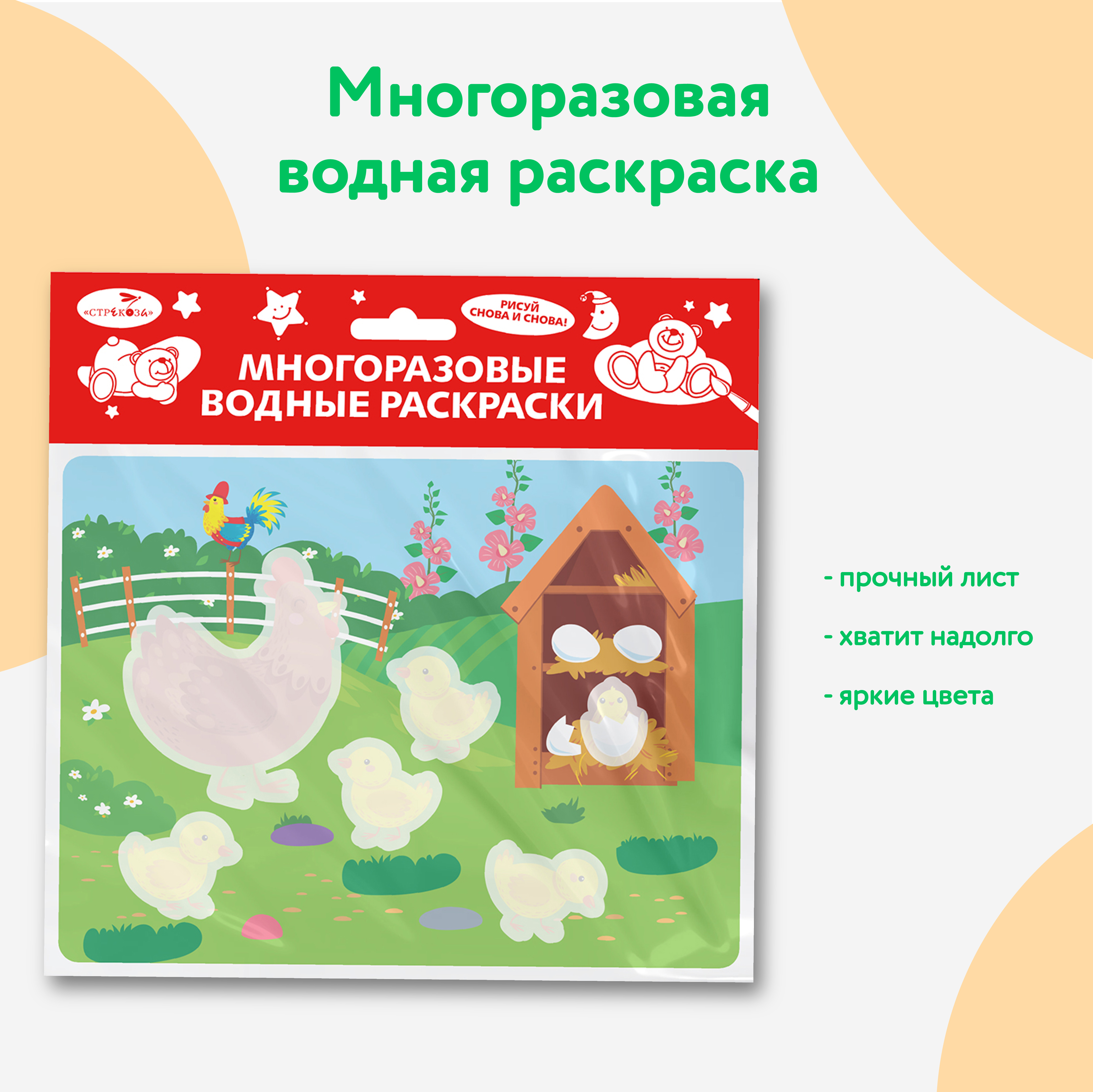Набор книг для развития ребенка СТРЕКОЗА для Девочек 2+ - фото 3