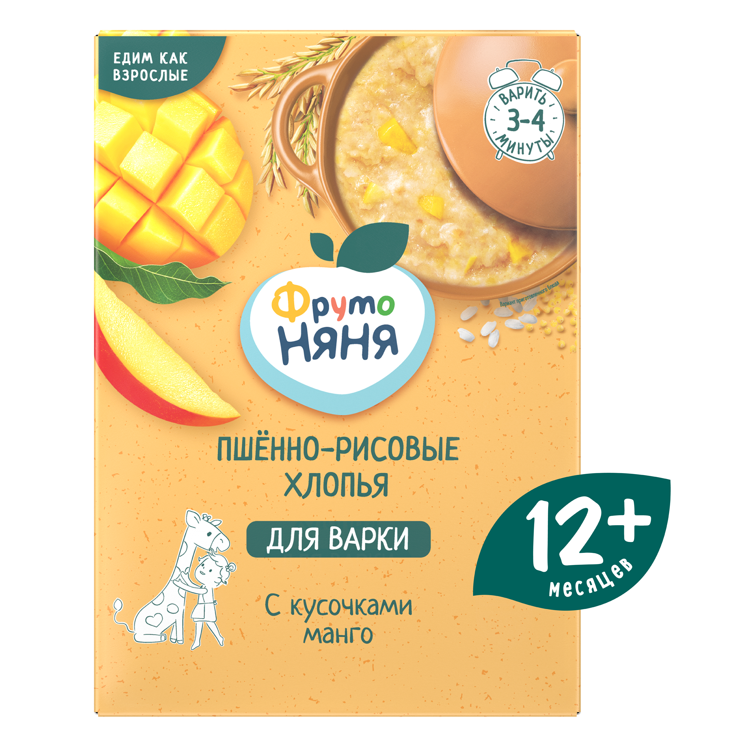Каша безмолочная ФрутоНяня пшенно-рисовая с кусочками манго 200г с 12месяцев - фото 1