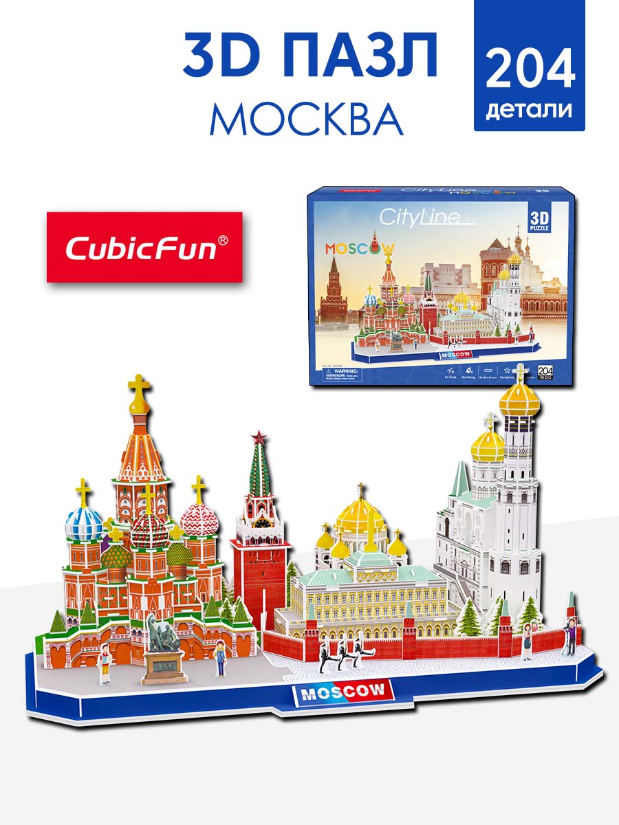 Пазл 3D CubicFun Москва CityLine 204 детали - фото 1