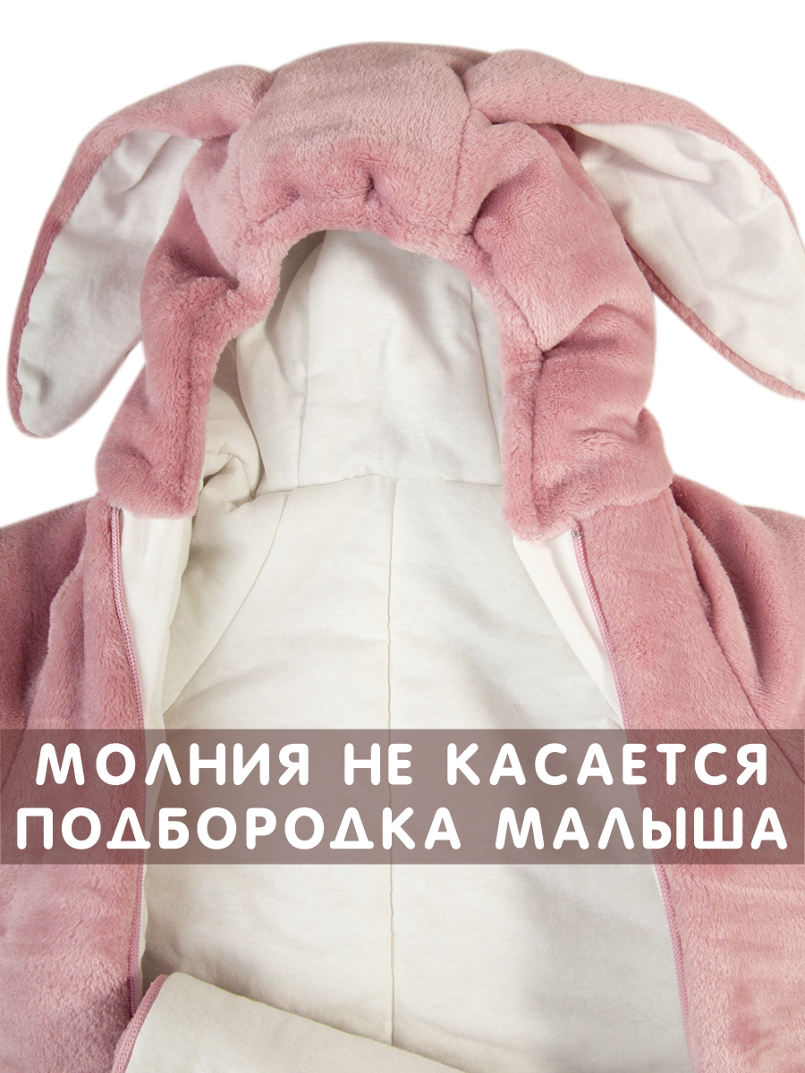 Комбинезон утепленный СОННЫЙ ГНОМИК 2408/2 - фото 24