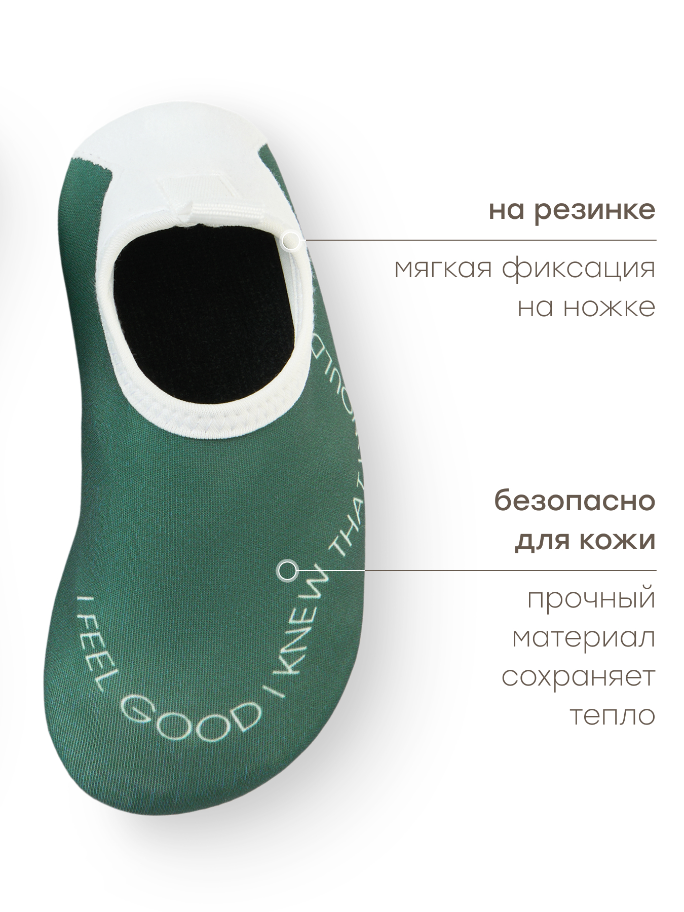 Аквашузы Happy Baby 86515_light-green - фото 6