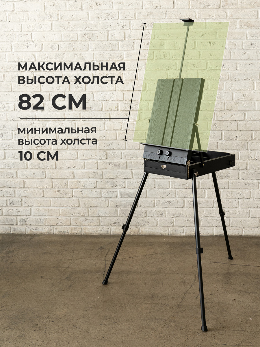Мольберт художественный Малевичъ - фото 3