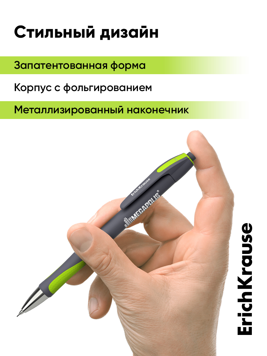 Карандаши чернографитные ErichKrause механический 12 шт. - фото 2