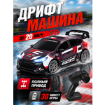 Автомобиль РУ AUTODRIVE для дрифта