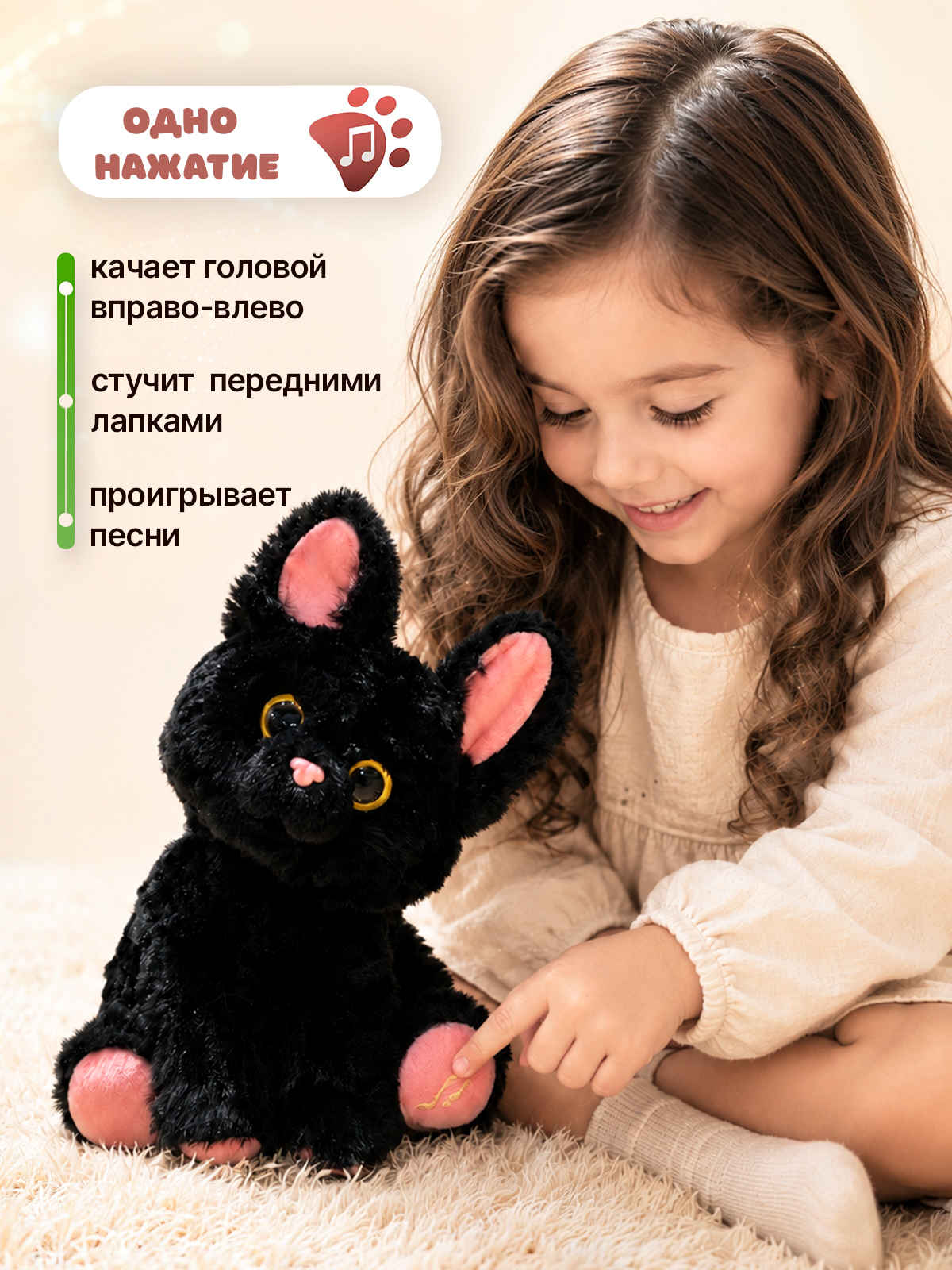 Мягкая игрушка SHARKTOYS котенок Уголёк интерактивный - фото 2