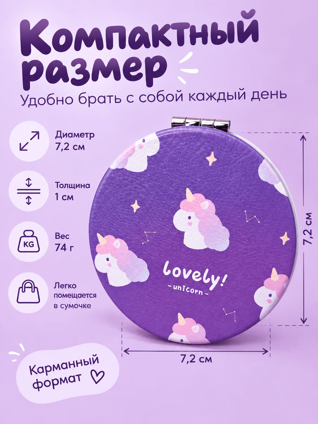 Зеркало iLikeGift с двойным увеличением карманное, настольное - фото 2