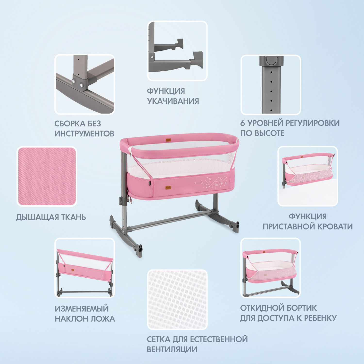 Колыбель Nuovita Accanto Vicino розовый - фото 2