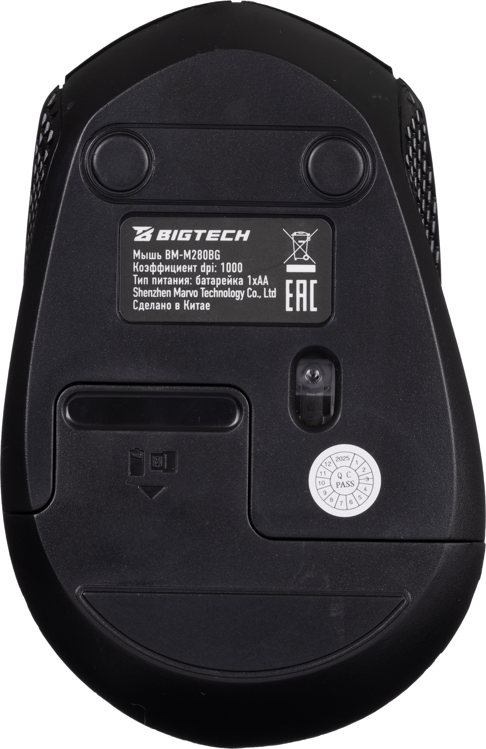 Мышь компьютерная Bigtech BM-M280BG черный/серый - фото 2