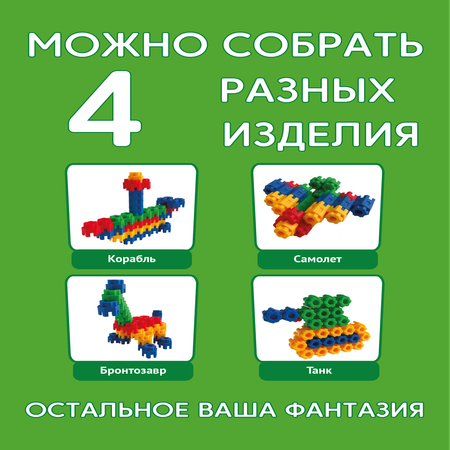 Конструктор ТИМОШКА Картификс 27 дет.