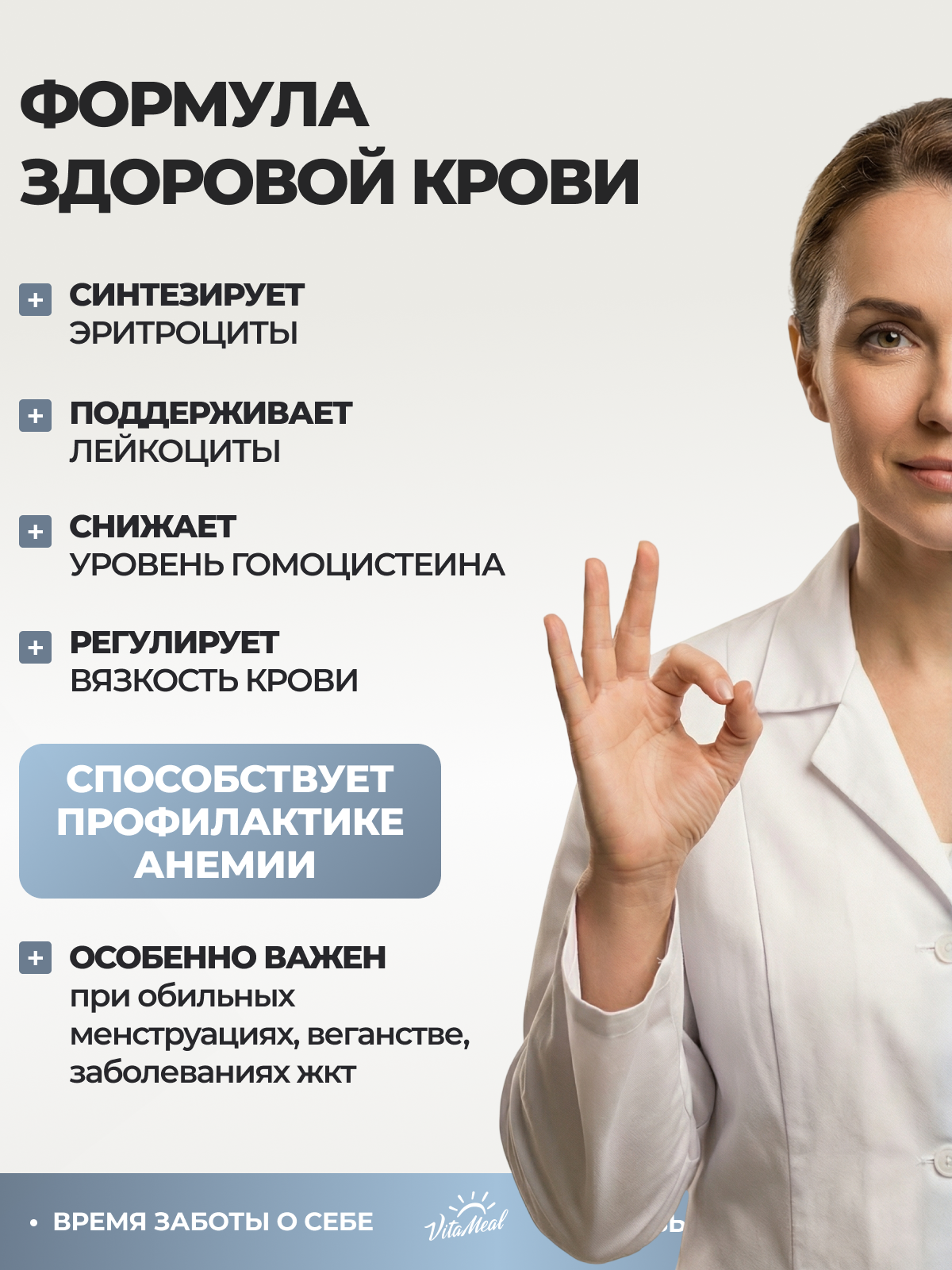 Витамин VitaMeal В12 Метилкобаламин 18 мкг для нервной системы и метаболизма 180 таблеток - фото 4