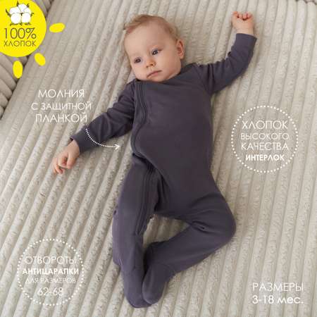 Комбинезон KOGANKIDS