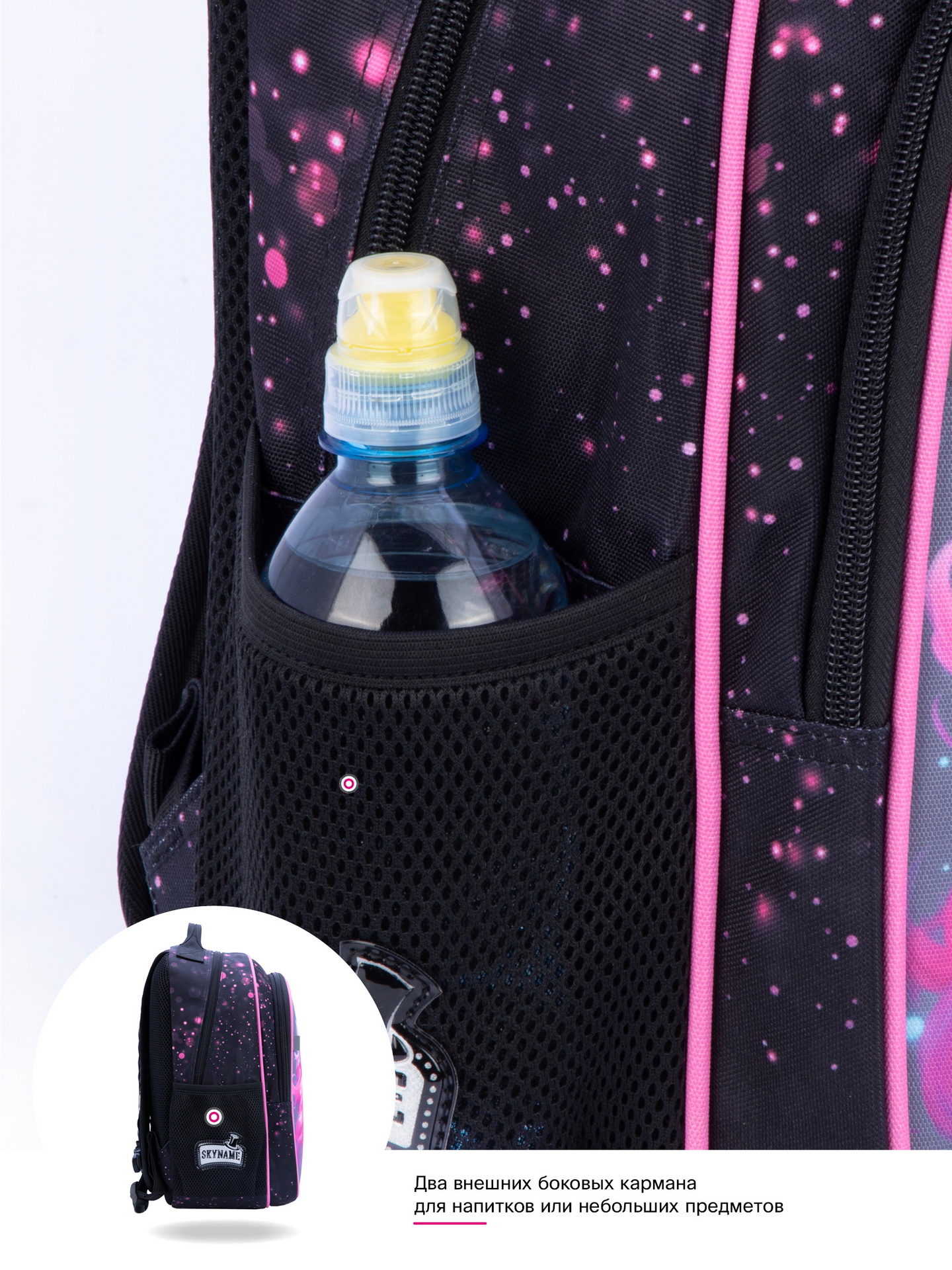 Рюкзак SkyName - фото 15