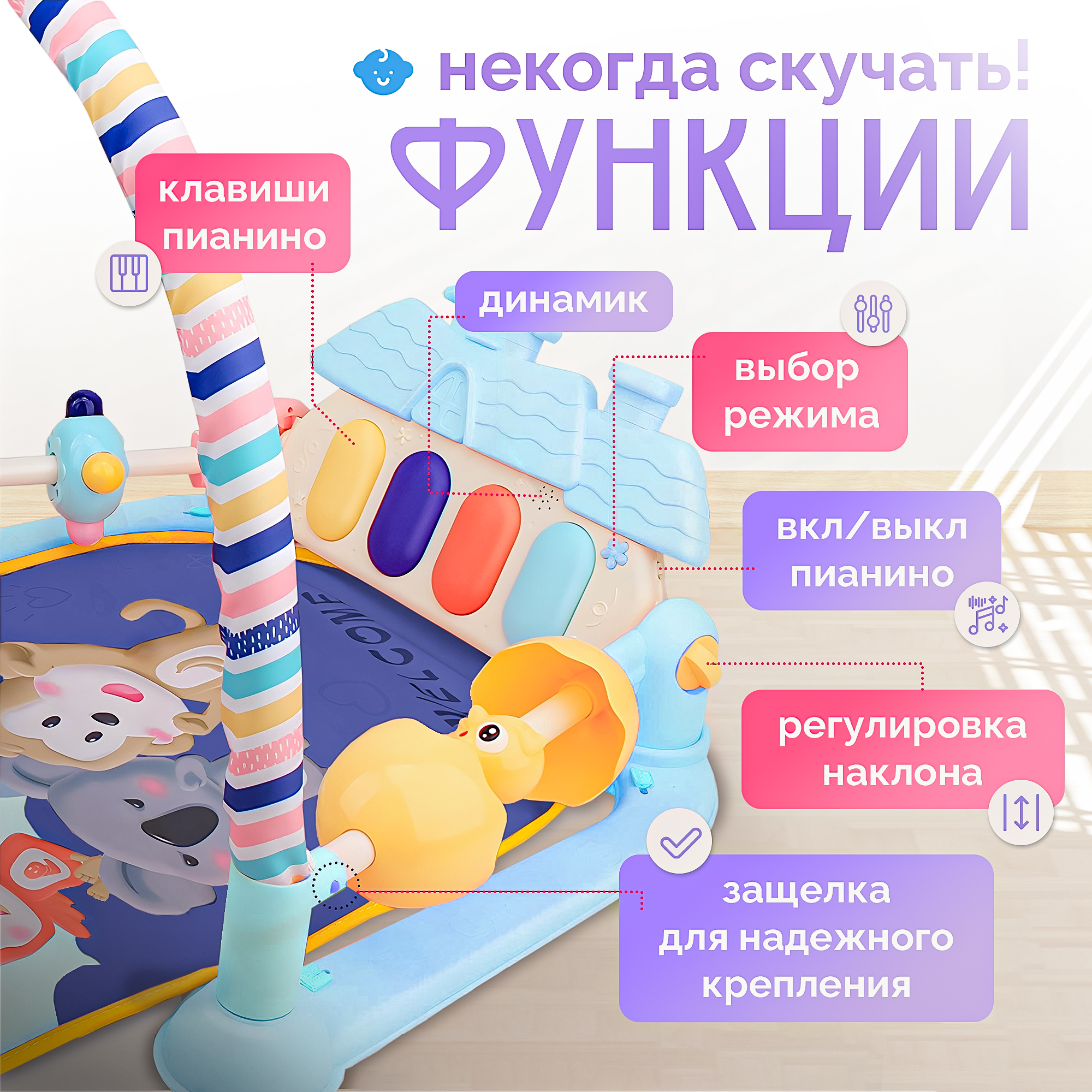 Коврик SHARKTOYS с дугами с пианино и погремушками - фото 7