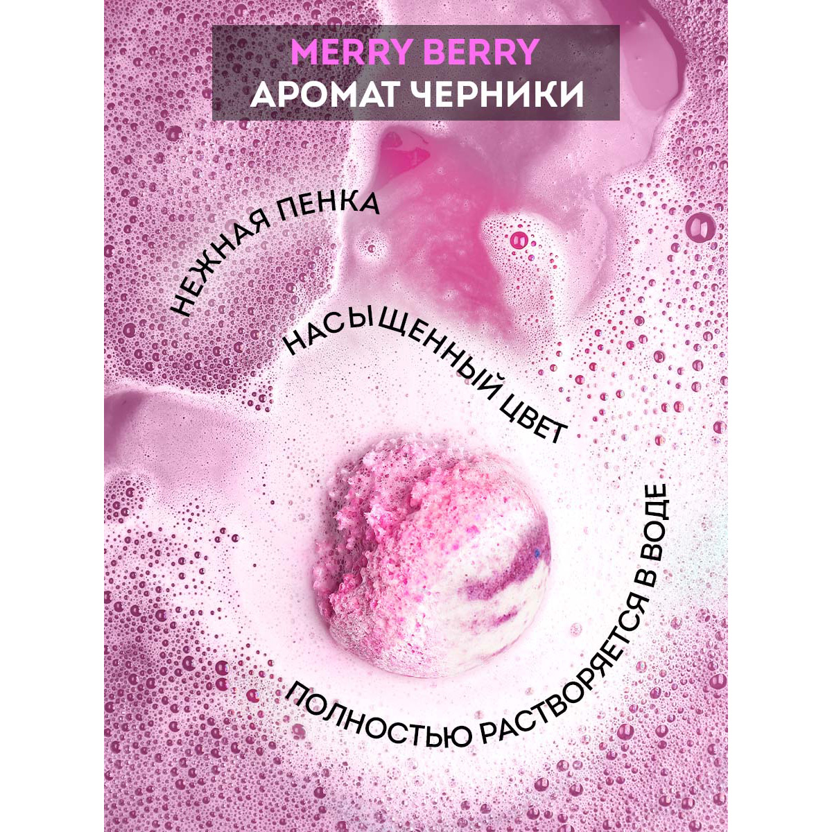 Набор средств Senso Terapia Фиолетовое удовольствие - фото 4