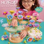 Набор для творчества TIPTOPOLIS Цветы из ткани 189 дет.