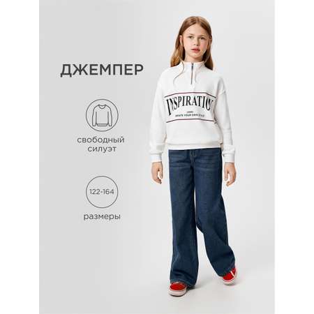 Свитшот Acoola