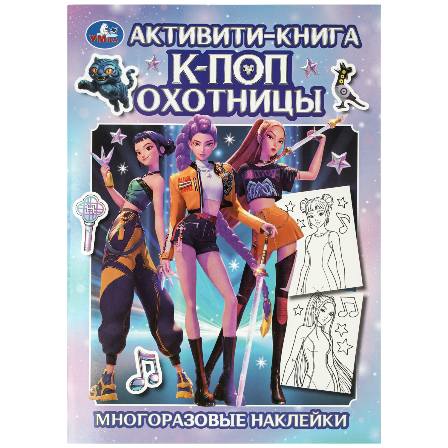 Книга УМка К поп Многоразовые наклейки - фото 1
