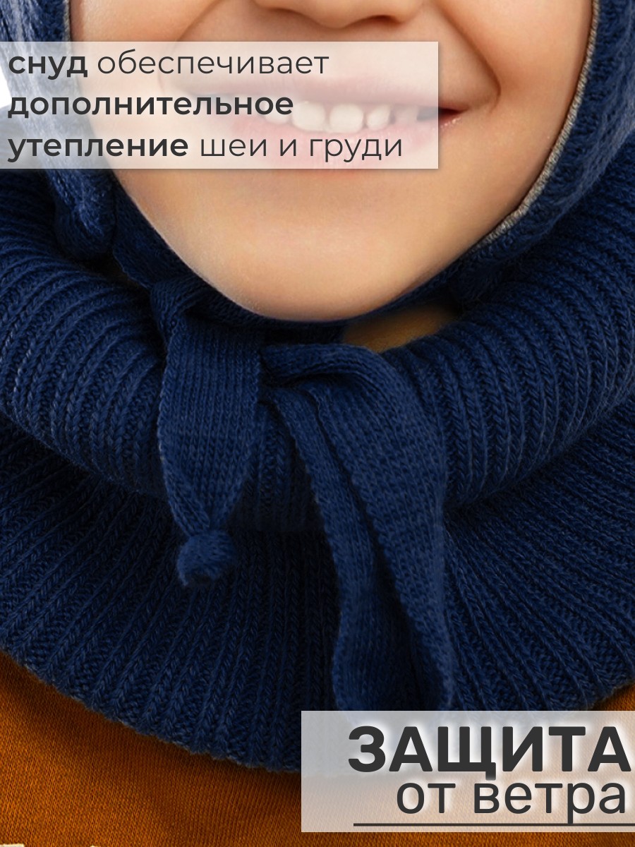 Шапка и снуд ПриКиндер U-Sp24565 Темно-синий - фото 4