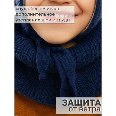 Шапка и снуд ПриКиндер