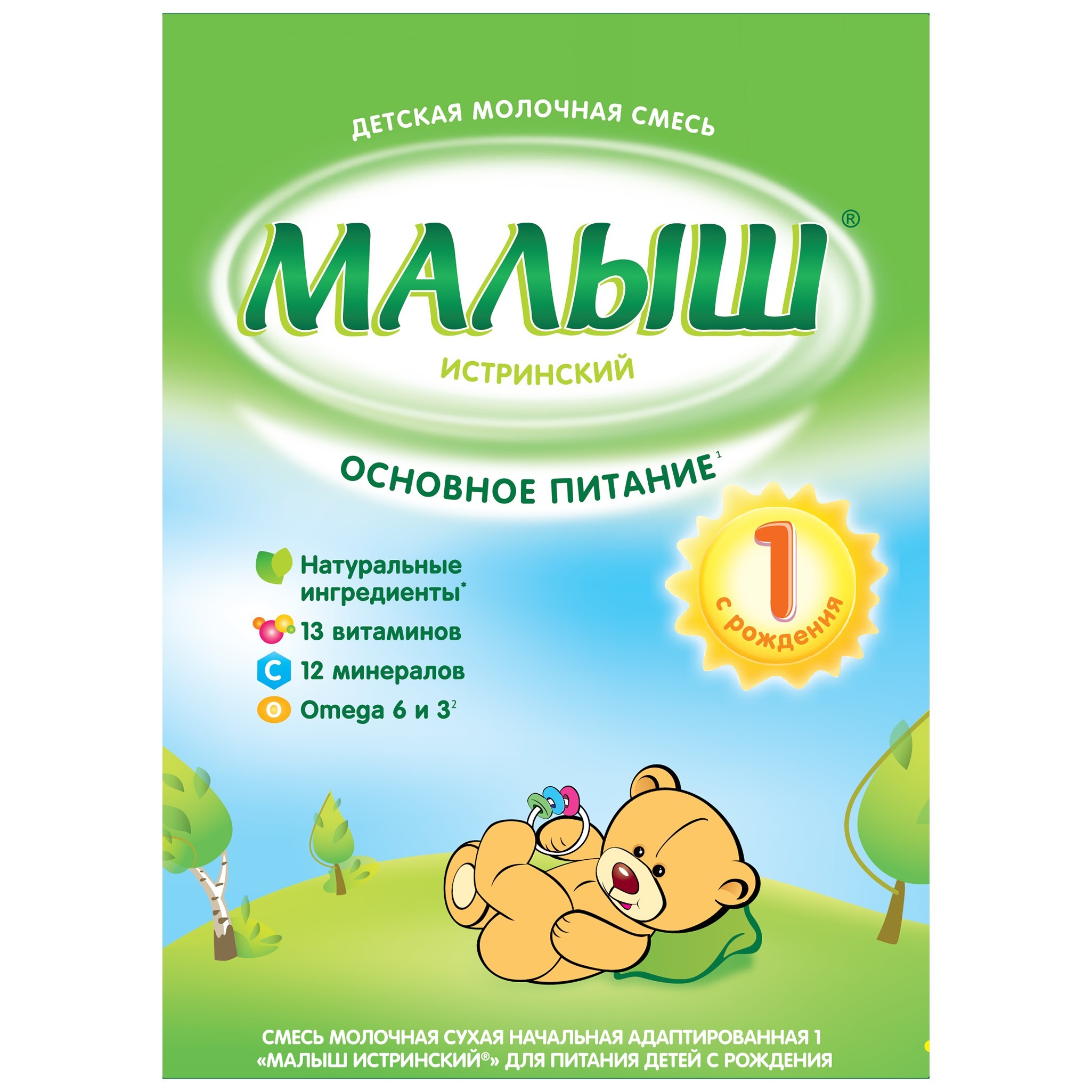 Смесь молочная Малыш Истринский Истринский 1 сухая 350г с 0 месяцев - фото 1