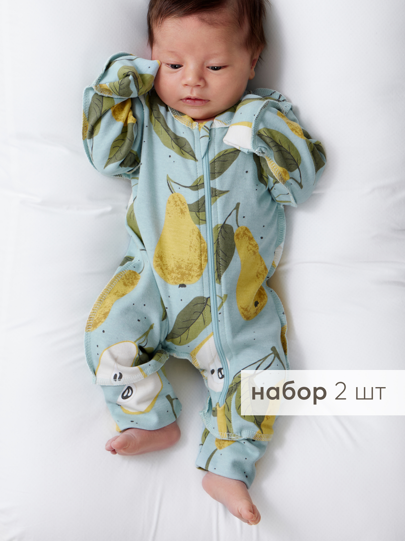 Комбинезон 2 шт Happy Baby 90136-0_pear - фото 2