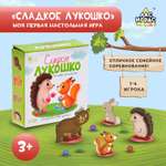 Настольная игра Лас Играс KIDS